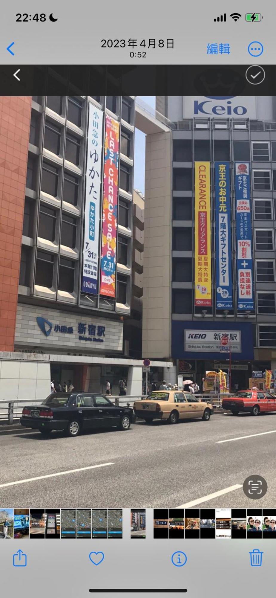 新宿安靜の家-A Quiet Home In Shinjuku - A 26 Square Meter Double Bed Room That Feels Like Home Tokio Buitenkant foto