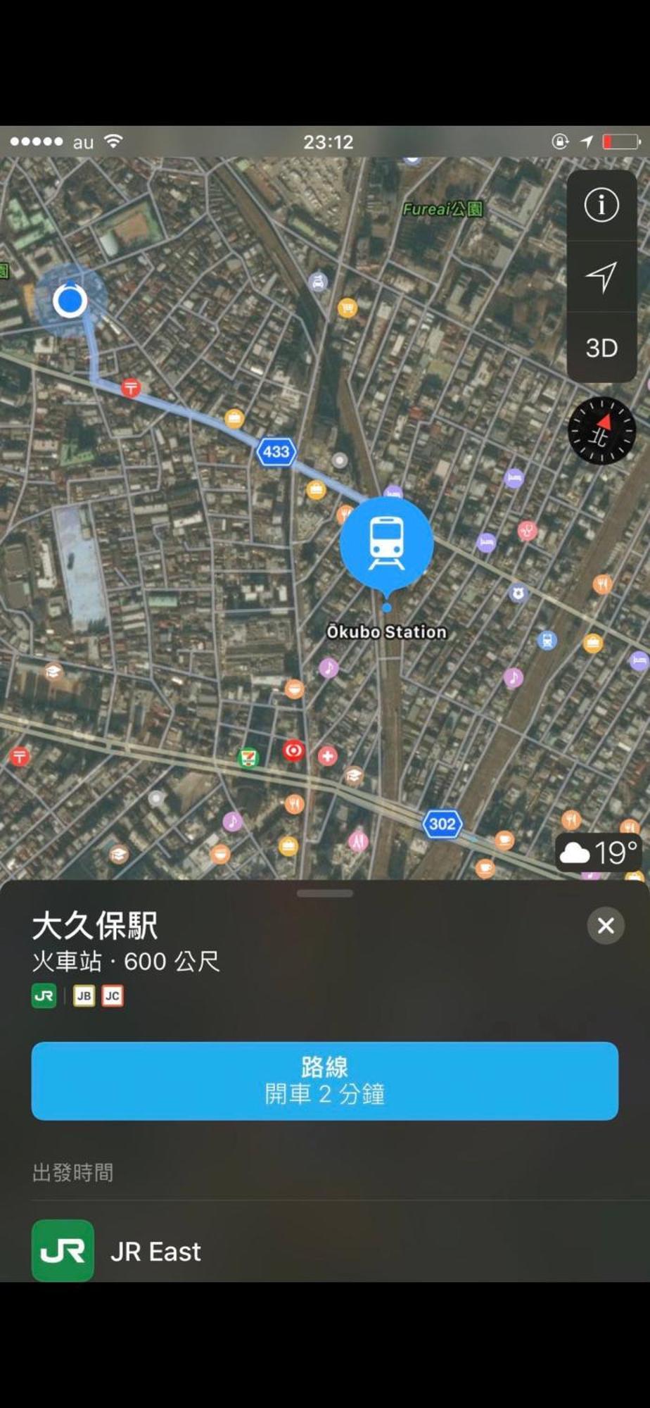 新宿安靜の家-A Quiet Home In Shinjuku - A 26 Square Meter Double Bed Room That Feels Like Home Tokio Buitenkant foto