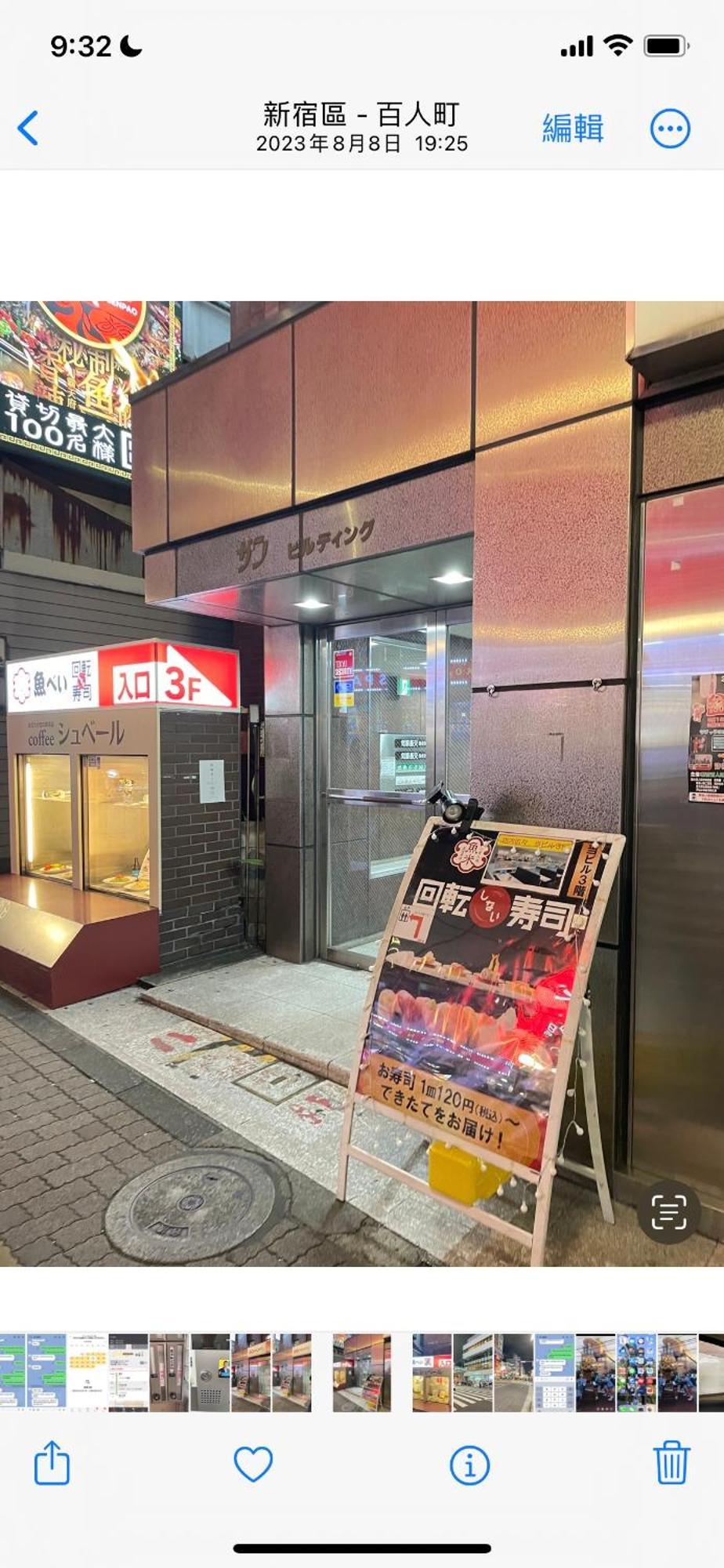 新宿安靜の家-A Quiet Home In Shinjuku - A 26 Square Meter Double Bed Room That Feels Like Home Tokio Buitenkant foto