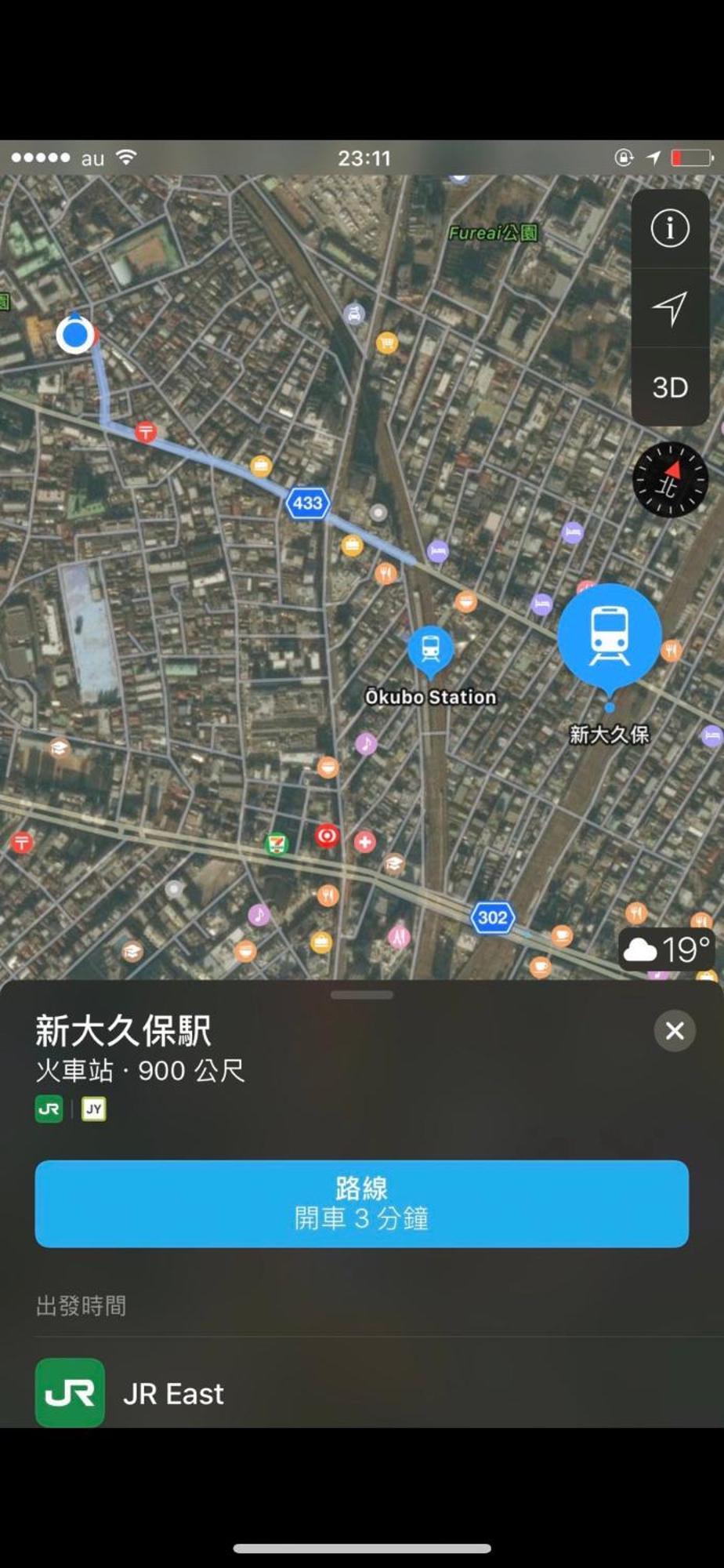 新宿安靜の家-A Quiet Home In Shinjuku - A 26 Square Meter Double Bed Room That Feels Like Home Tokio Buitenkant foto
